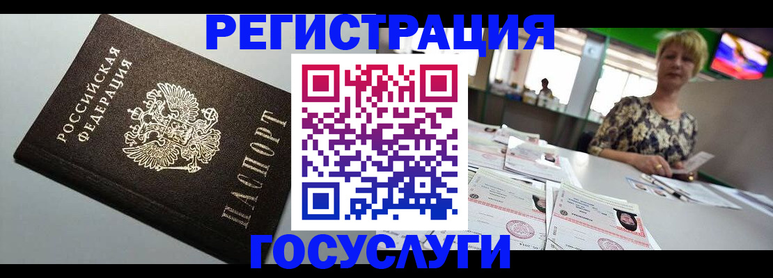 миграционный учет в Зеленодольске