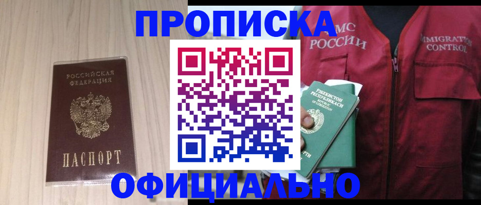 регистрация для школы в Зеленодольске
