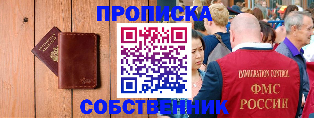 временная регистрация госуслуги в Зеленодольске